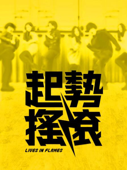 海角-鬼父大神《我和女儿乱伦》新作-伟哥作用下首次让女儿得到性高潮 偷偷中出嫩穴 471M